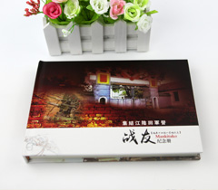 【A5对裱】炮兵十四团一营十三连战友聚会纪念册